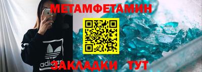 мефедрон Аргун