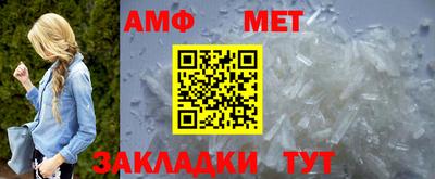 бутират Пыть-Ях