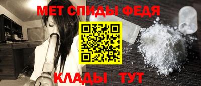 мефедрон Аргун