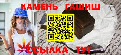 бутират Пыть-Ях