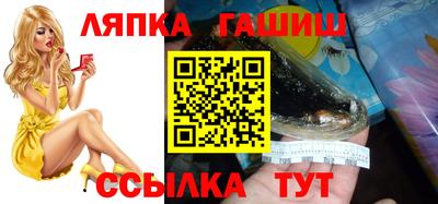 прущий лед Апшеронск