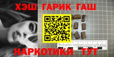 прущий лед Апшеронск