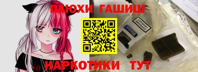 бутират Пыть-Ях