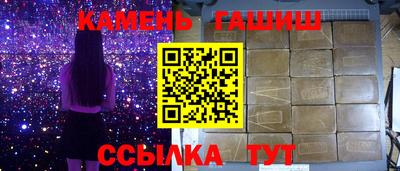 прущий лед Апшеронск