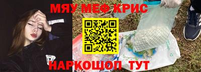 бутират Пыть-Ях