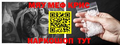 прущий лед Апшеронск