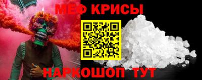 мефедрон Аргун