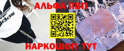 мефедрон Аргун