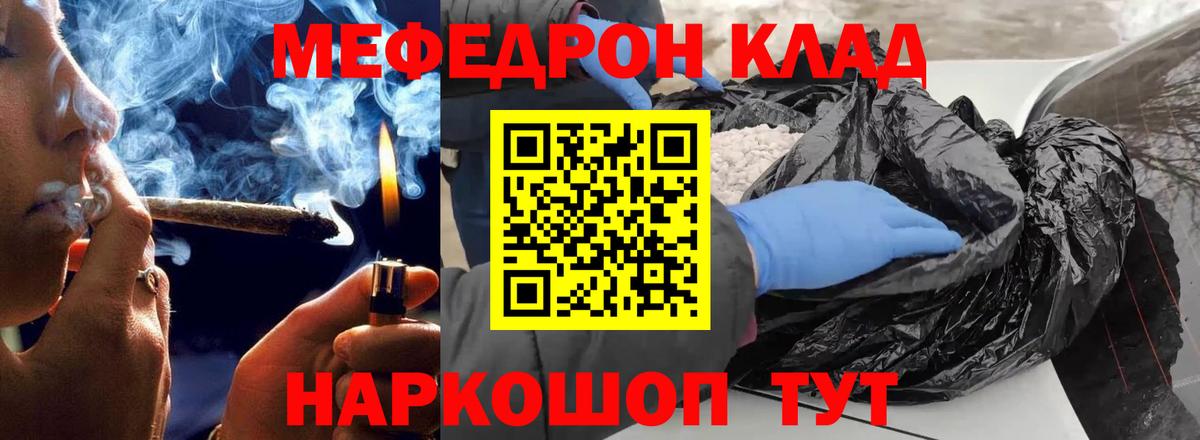 МЕФ 4 MMC  МЯУ-МЯУ  Фурманов  Вход с VPN 