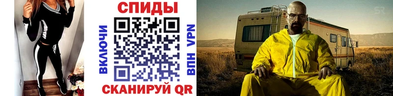 Метамфетамин кристалл Фурманов