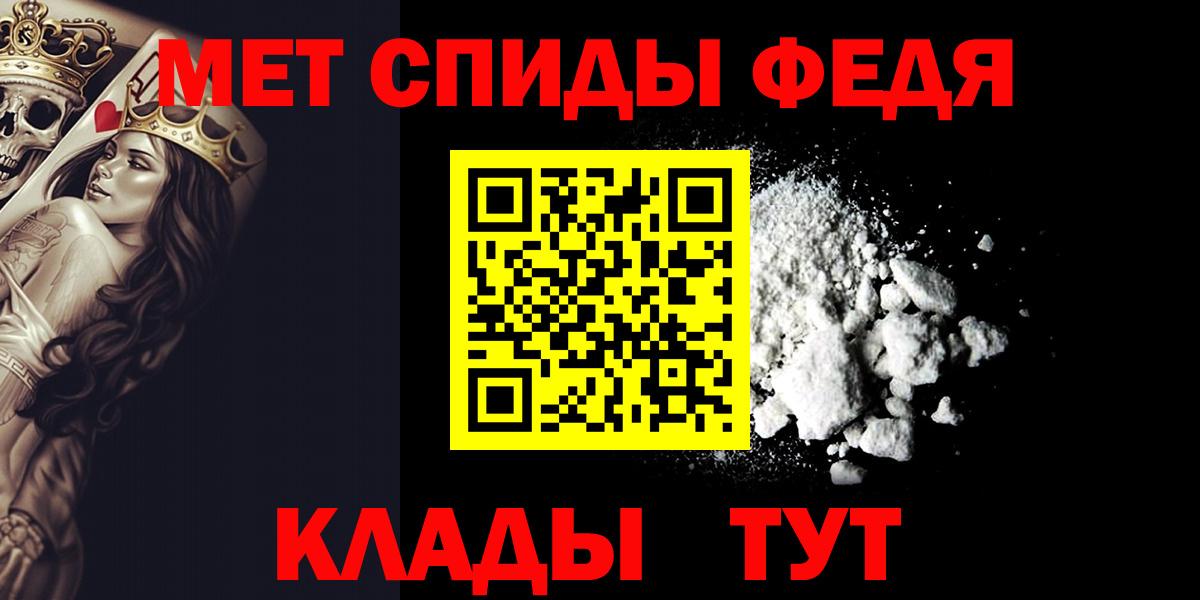 Первитин  Первитин Декстрометамфетамин 99.9%  Вход с VPN  Первитин Декстрометамфетамин 99.9%  Фурманов 