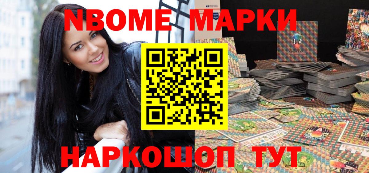 Каннабис Фурманов