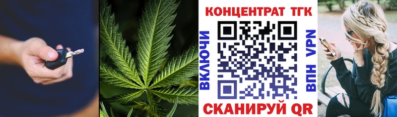 ТГК вейп Фурманов