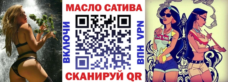 ТГК Wax  продажа наркотиков  Фурманов 