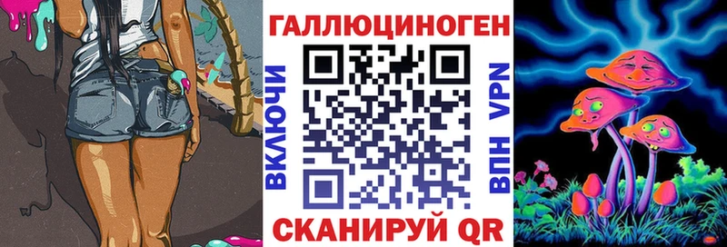 Галлюциногенные грибы Cubensis  Фурманов 