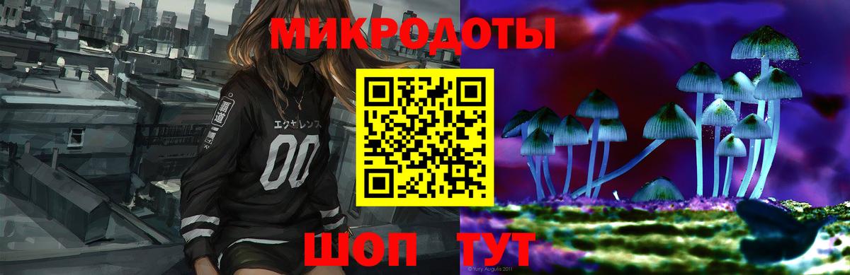 Галлюциногенные грибы GOLDEN TEACHER Фурманов