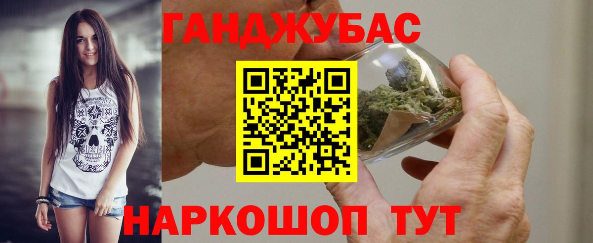 Бошки Шишки OG Kush Фурманов